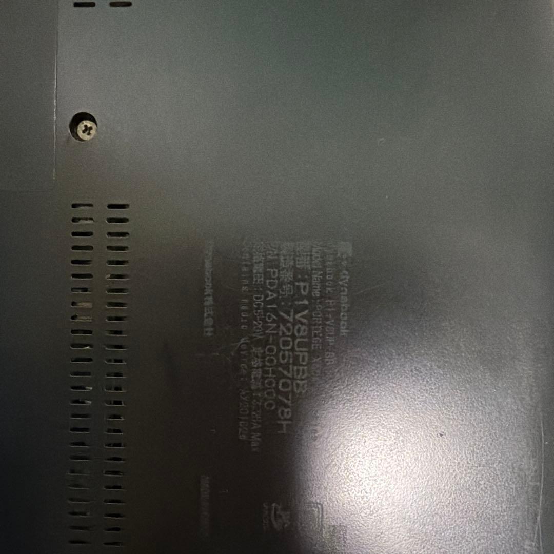 ジャンク】dynabook P1V8UPBB 画面に傷多数、動作に問題なし - メルカリ