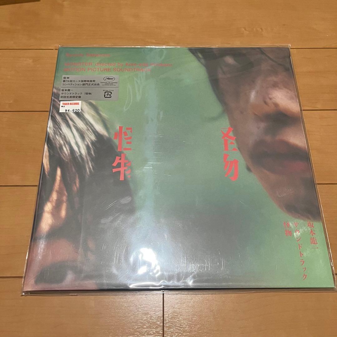 坂本龍一 サウンドトラック『怪物』初回生産限定盤 レコード - メルカリ