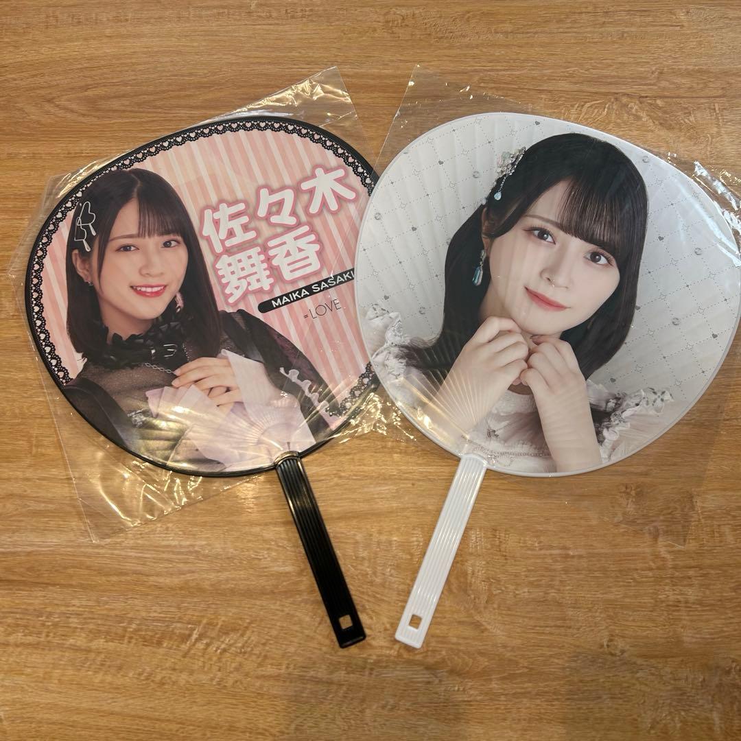 イコラブ 佐々木舞香 うちわ - メルカリ