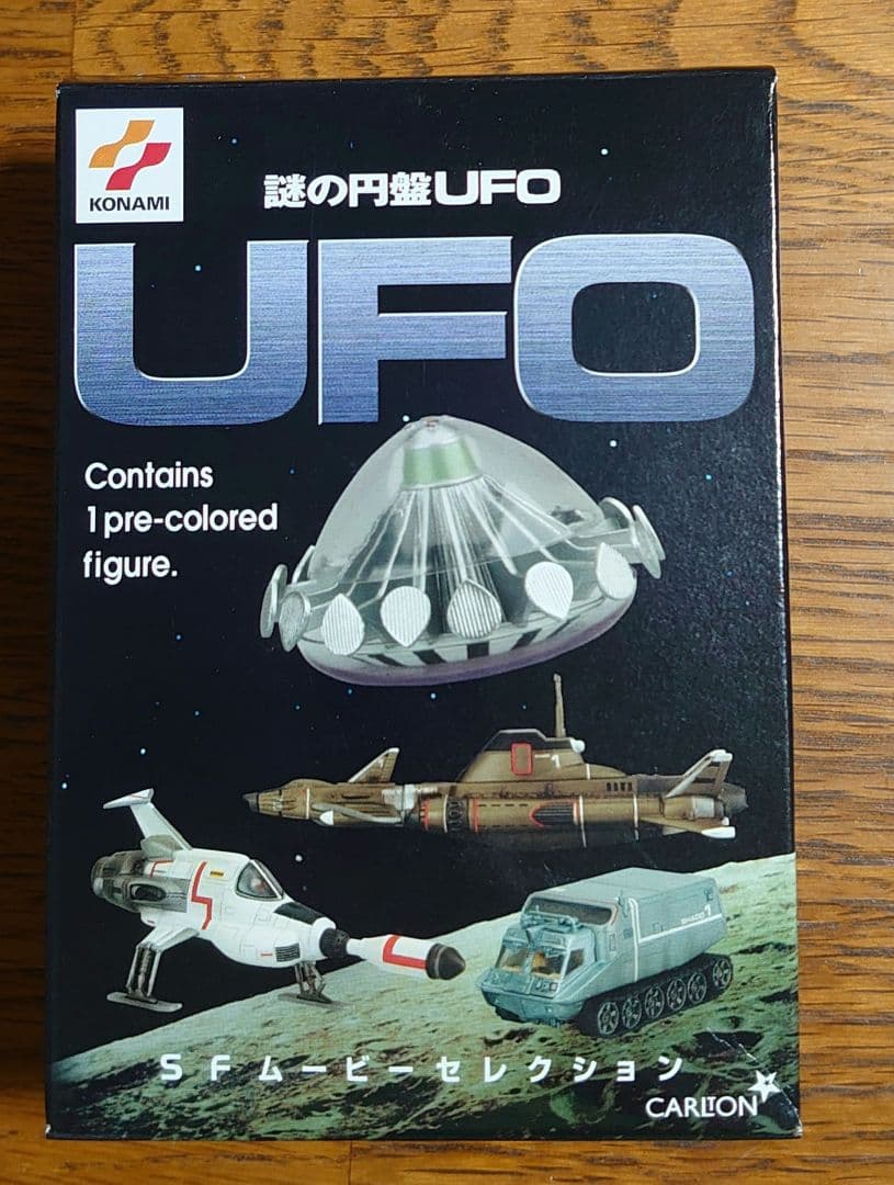 謎の円盤UFO SFムービーセレクション 6種☆ ビニール袋から未