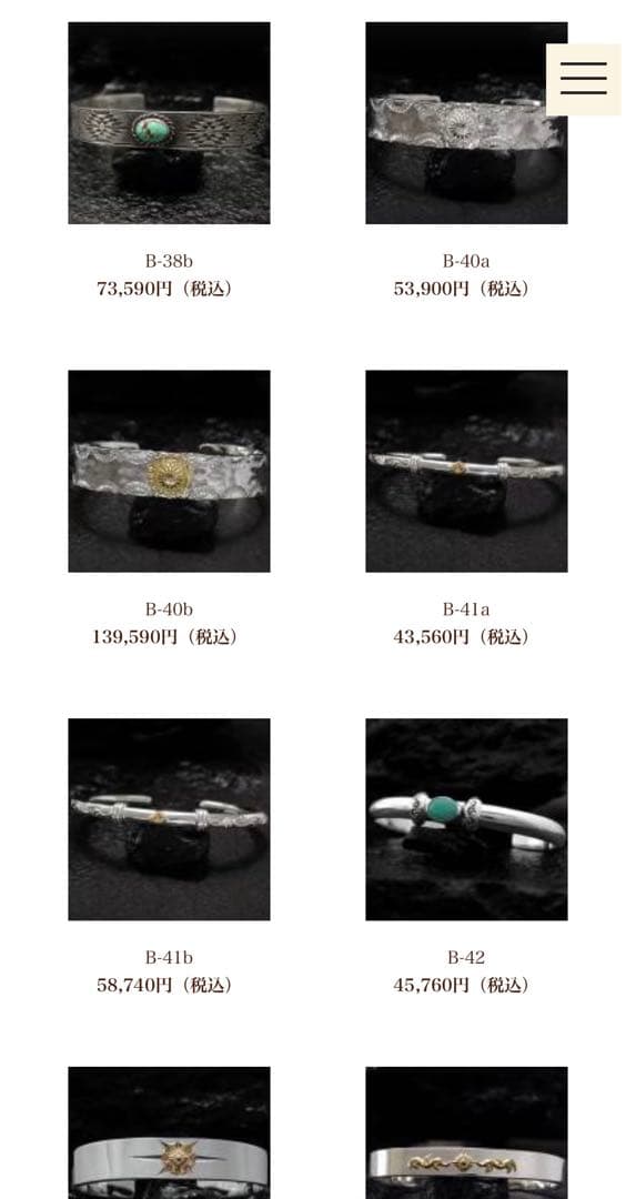 美品 アリゾナフリーダム k18付きバングル B-41a 定価43560円 - メルカリ