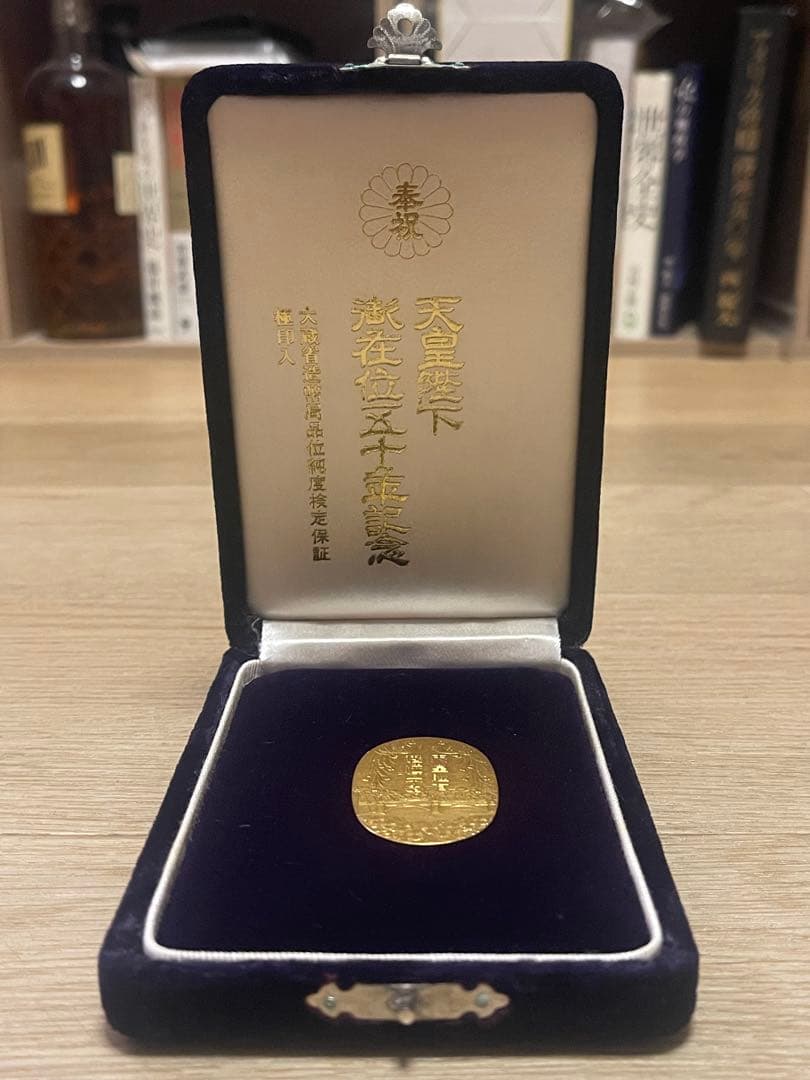 天皇陛下在位50周年記念 小判 純金 7g k24 - メルカリ