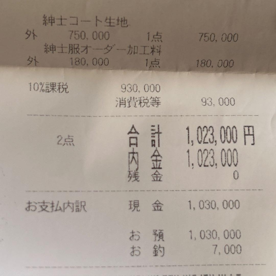 上代100万 超高級 PIACENZA 高島屋 カシミヤロングコート ネイビー