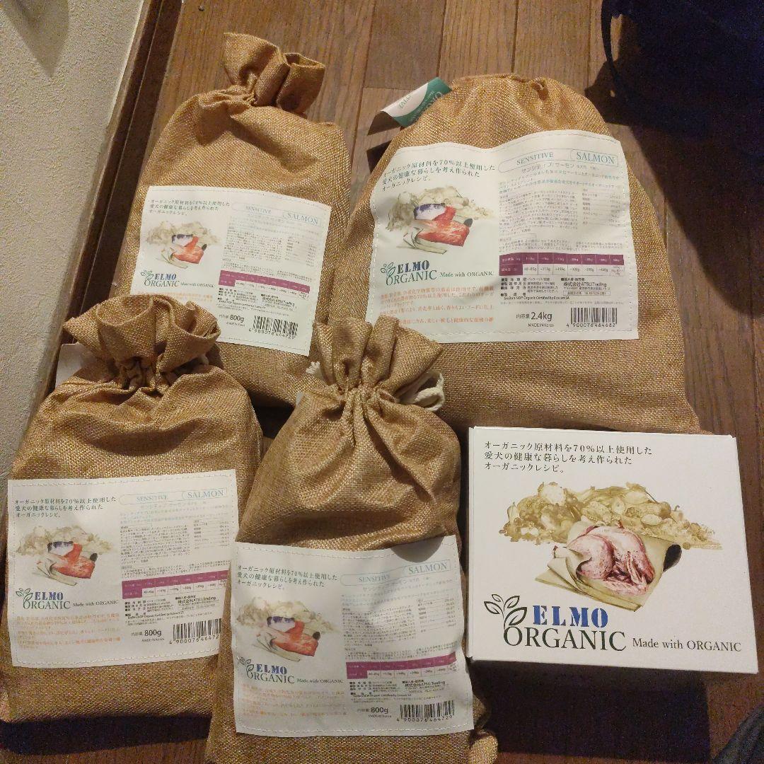 ELMO ORGANIC サーモン 5.4kgセット賞味期限2027年3月8日 楽天市場】ELMO エルモ オーガニック ドッグフード センシティブ