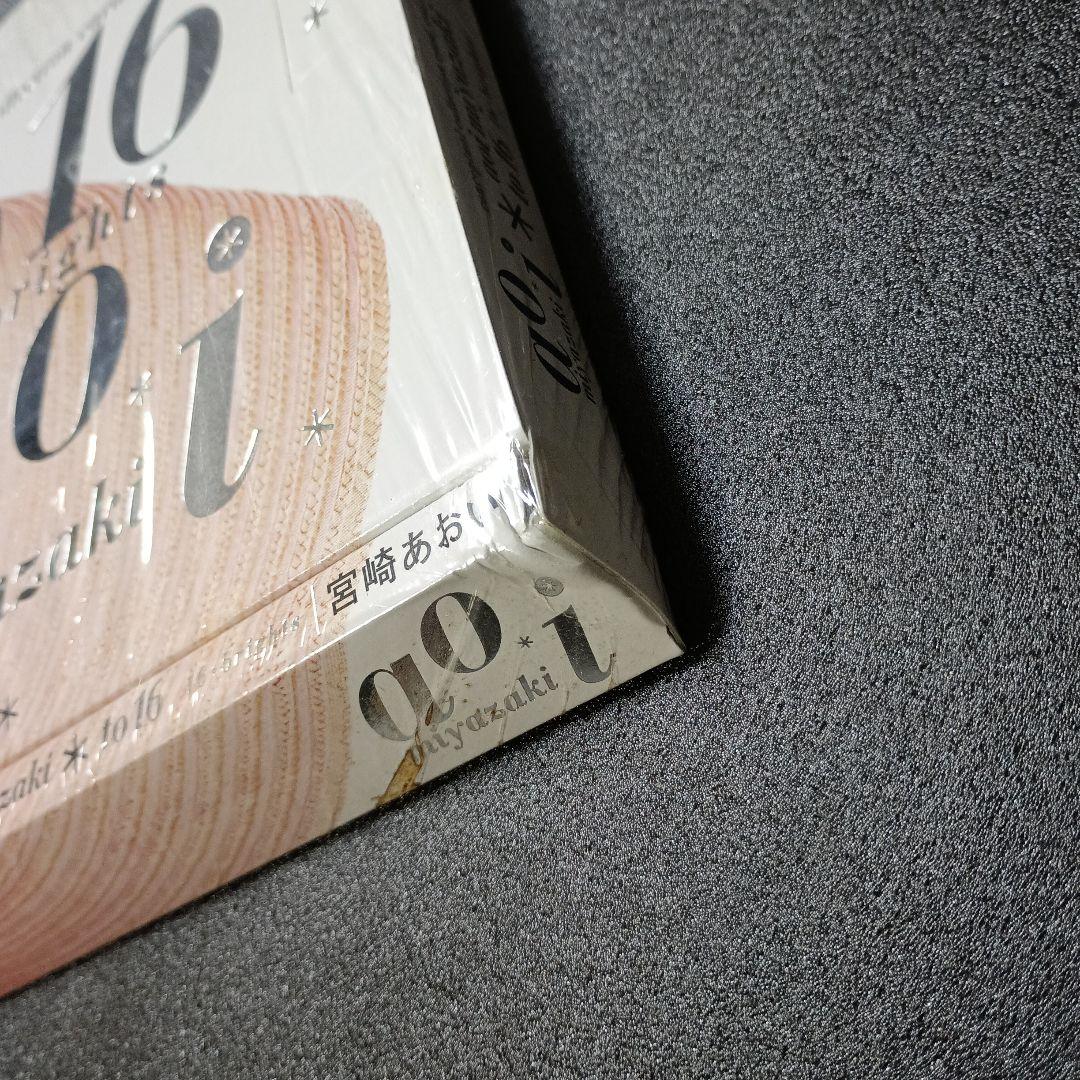 絶版宮崎あおいto16シュリンク付未開封1Boxボックスの箱にへこみアリ　トレカ