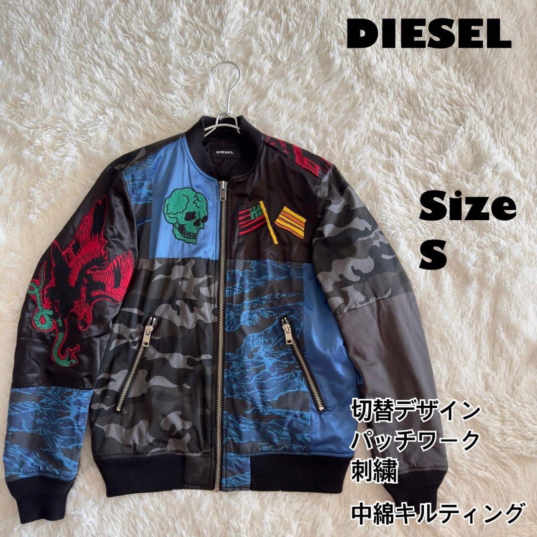 人気✨DIESEL ボンバージャケット パッチワーク 刺繍 中綿キルティング