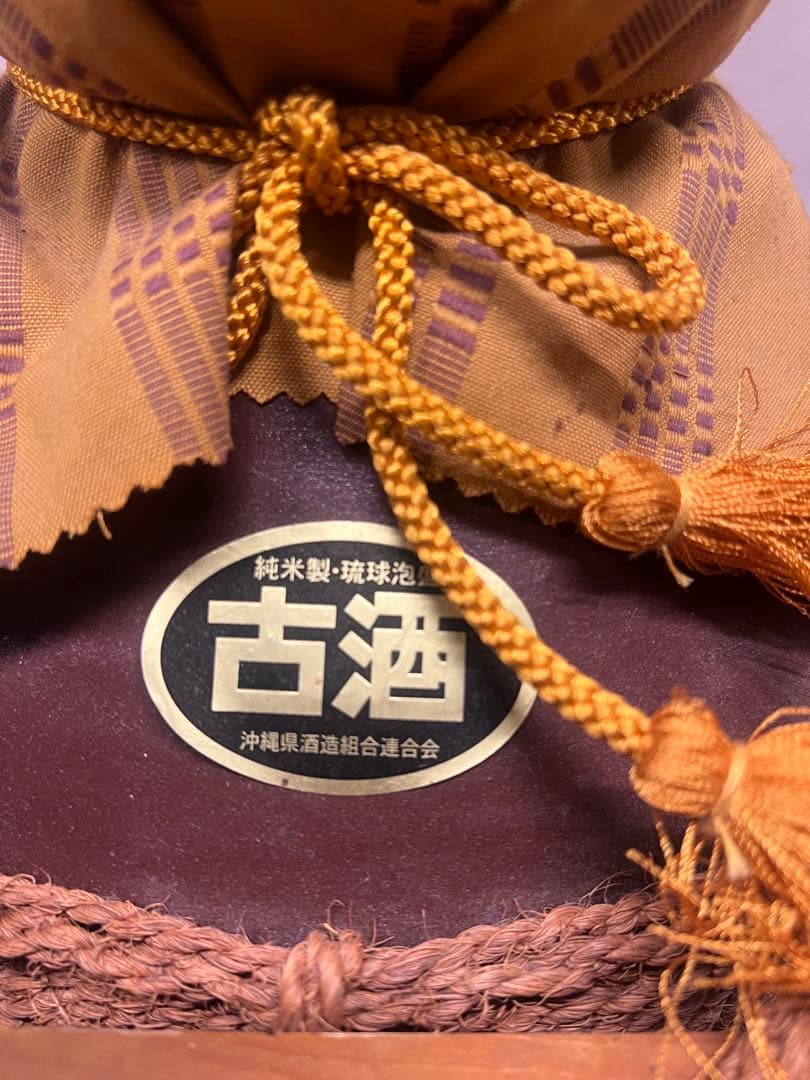 未開栓 瑞泉 琉球泡盛 43度 5.4L 3升 古酒 壺 縄包み 沖縄　送料込み