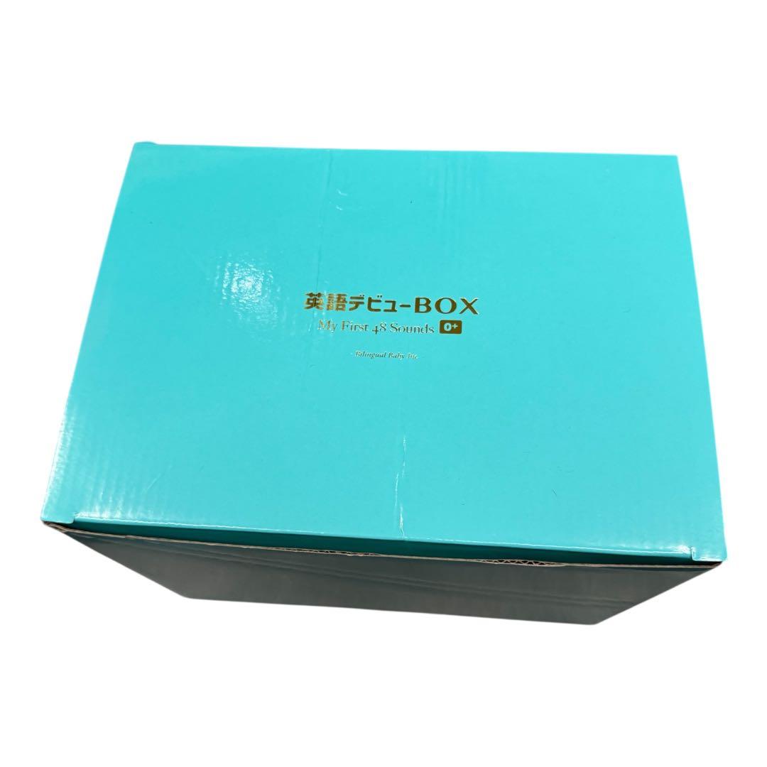 英語デビューBOX 未使用品 英語デビューBOX ｜英語育児の新しいミカタ。 | レバイン式子育て公式