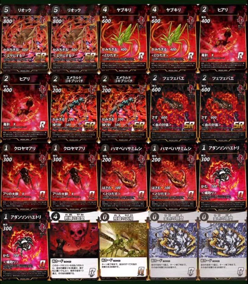 虫神器大会優勝デッキ - メルカリ