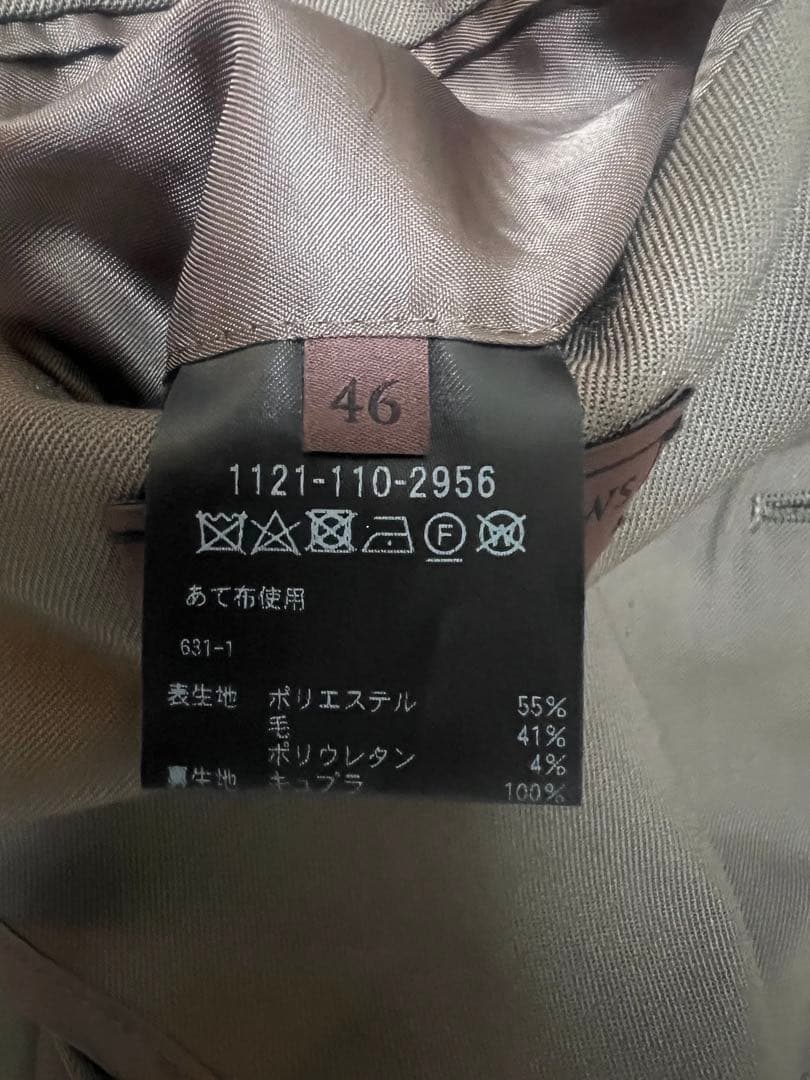 UNITED ARROWS ツイル2 セットアップ R-MODEL 46 - メルカリ