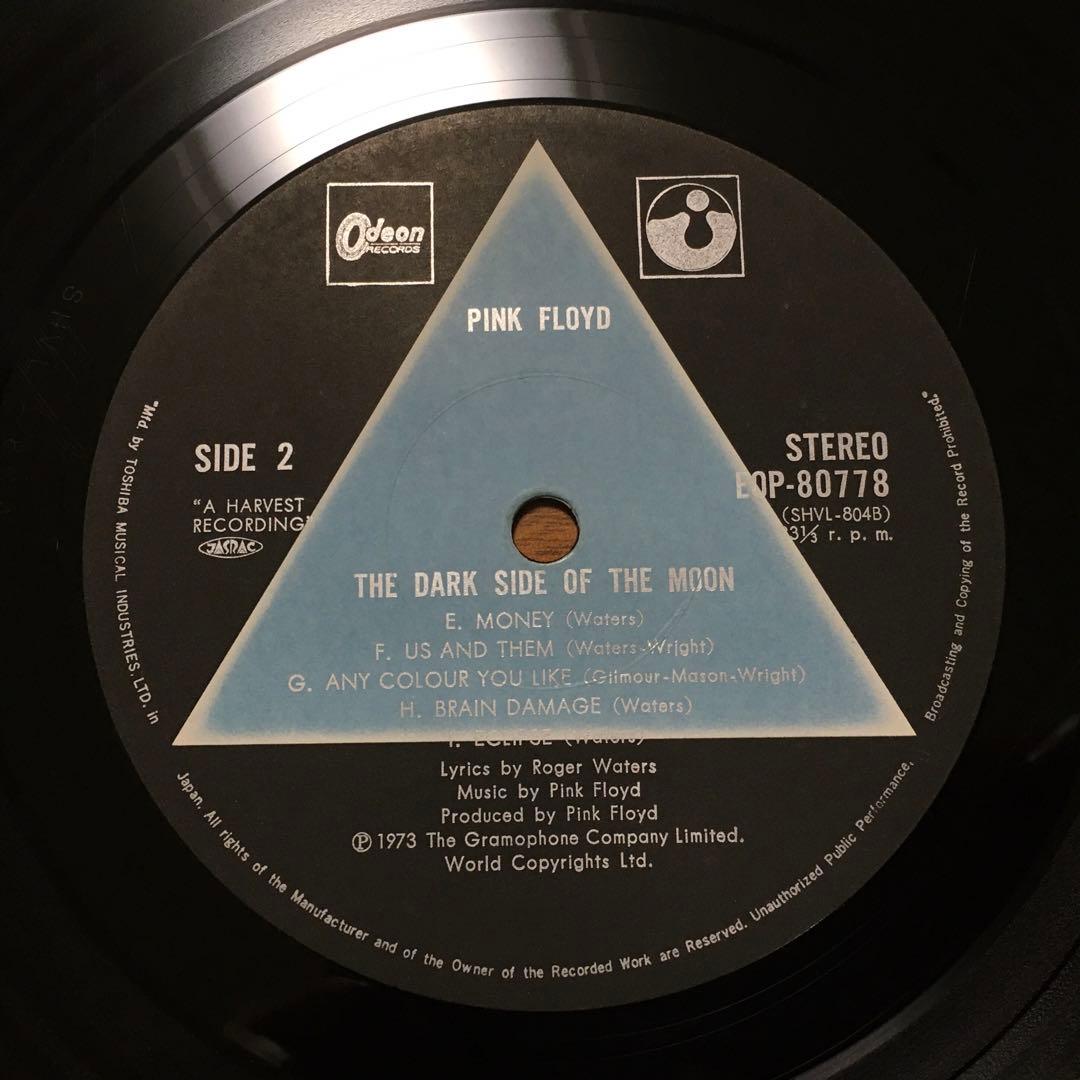 ピンクフロイド 狂気 EOP80778 国内初版 Pink Floyd 帯付き - メルカリ