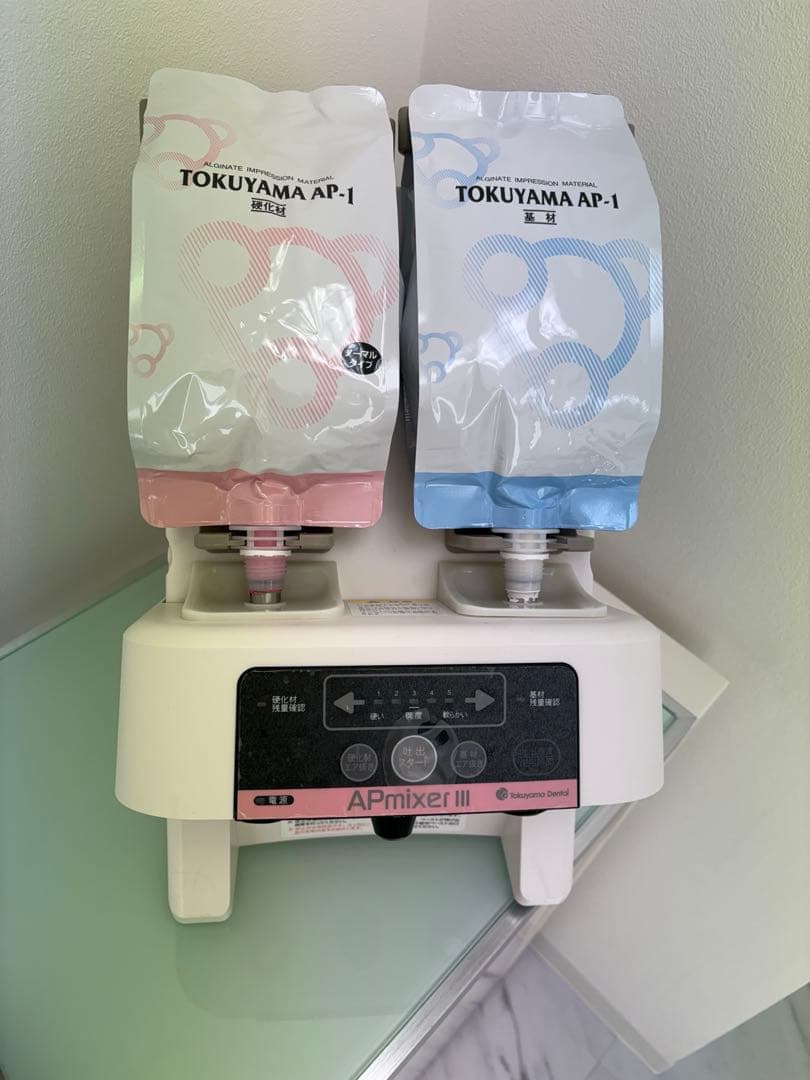 KIDEMA様専用 apミキサートクヤマ 歯科用アルジネート自動練和機