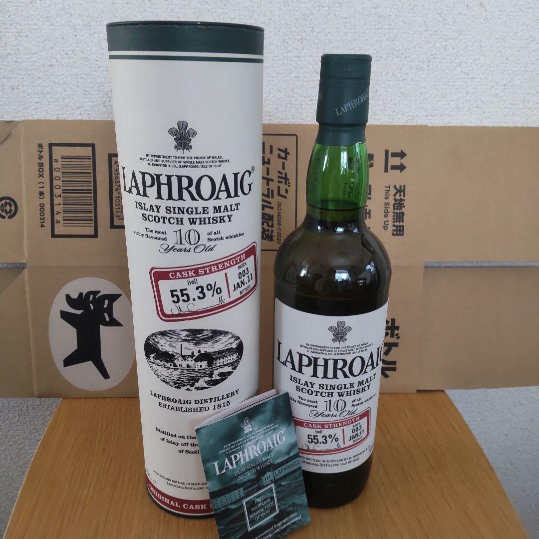 ラフロイグ 10年 カスクストレングス バッチ3 - メルカリ