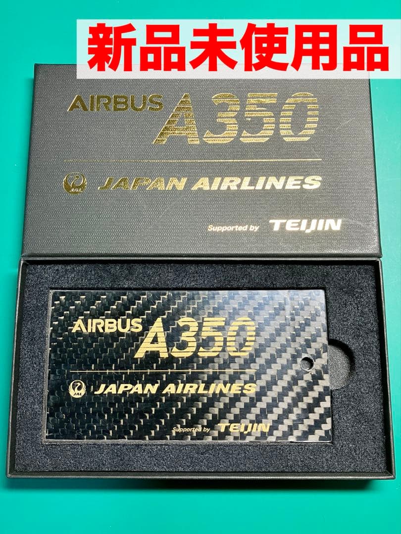日本航空 JAL エアバスA350 就航記念 カーボンネームタグ TEIJIN製 Amazon.co.jp: JAL エアバス A350 カーボン ネームタグ 日本航空