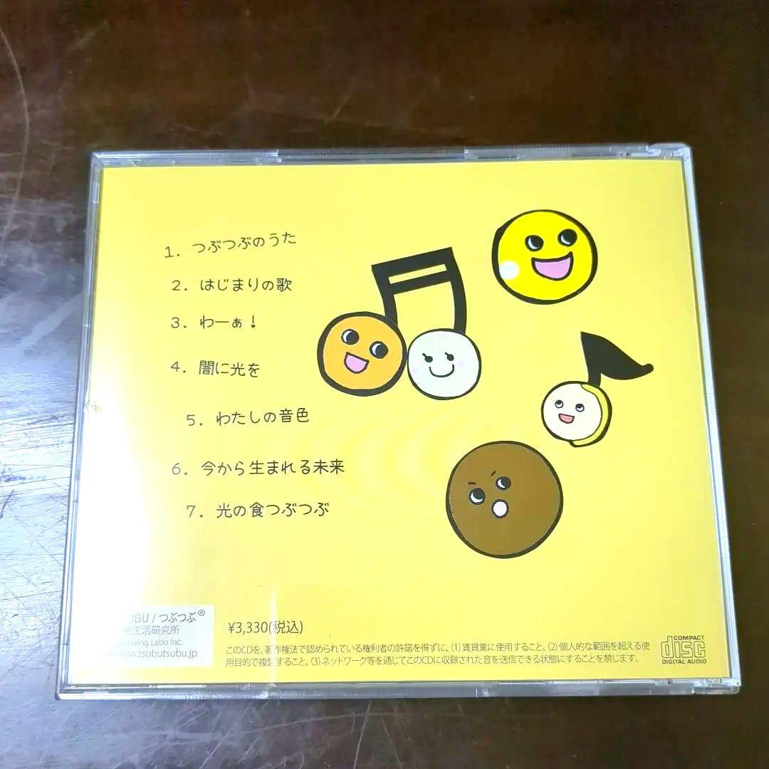 大谷ゆみこ ·つぶつぶ天女完全版　2013 DVDセット、CD、★テキストセット