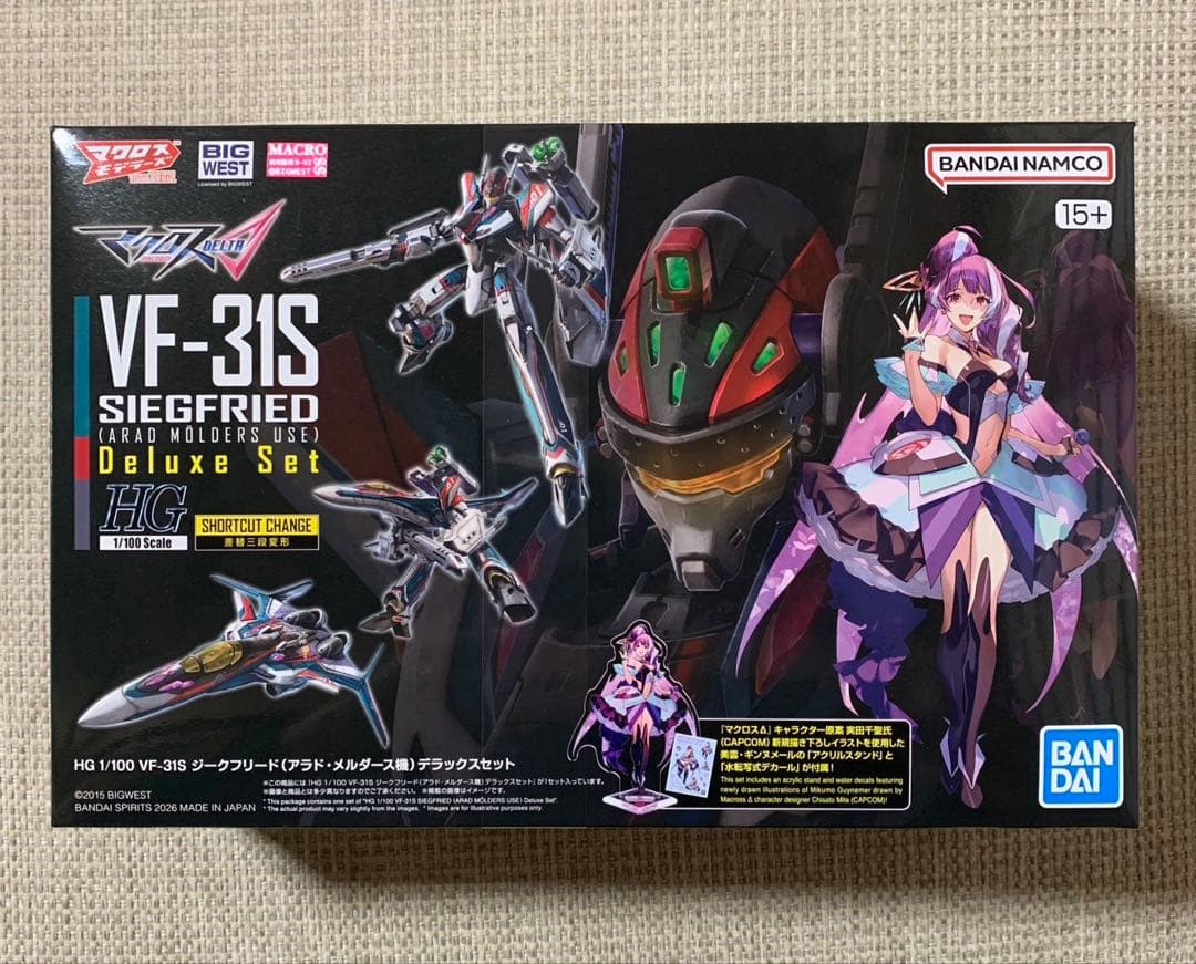 HG 1/100 VF-31S ジークフリード(アラド・メルダース機)DXセット