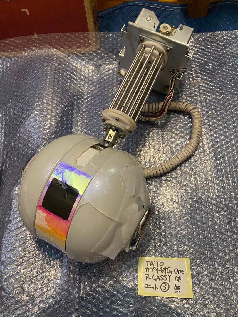 TAiTO カプリチオG-One アームユニットASSY 3本セット ジャンク品