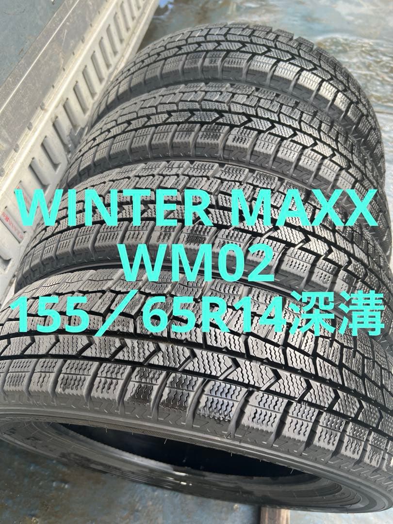 ダンロップスタッドレス155／65R14 75Q深溝 ダンロップスタッドレス165／65R14 79Q深溝 - メルカリ