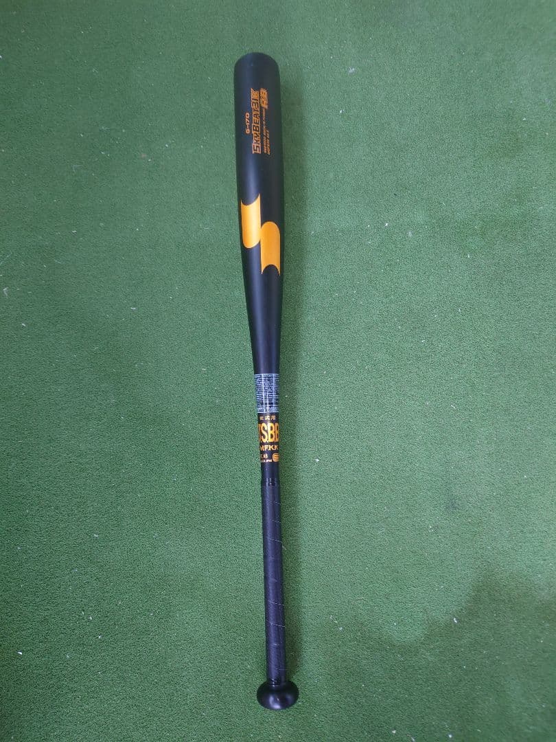sskスカイビート　軟式用　85cm　720グラム エスエスケイ（SSK） （キッズ）少年軟式 金属 バット スカイビート