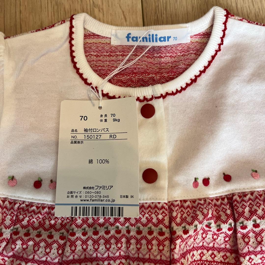 familiar ロンパース 70サイズ - メルカリ