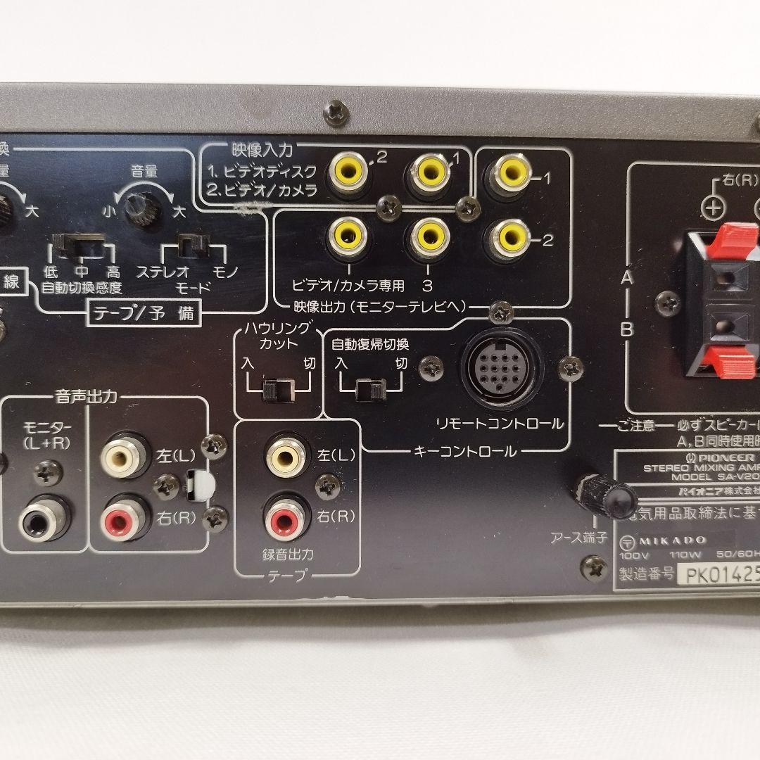 良品 PIONEER SA-V20Ⅱ パイオニア カラオケアンプ - メルカリ