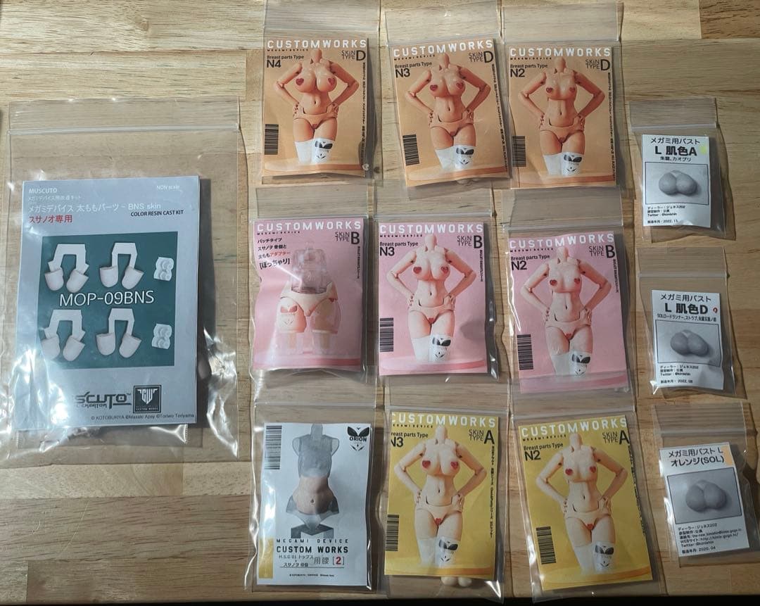 メガミデバイス 朱羅スサノヲ 改造パーツ まとめ売 ORION muscuto他 ヘア SL ヘアパーツ 髪 ロングテール 蒼炎 皇巫 スサノヲ レジン 改造