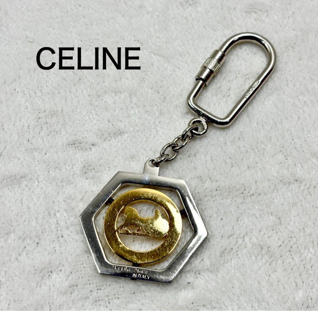 セリーヌ 馬車 キーホルダー アンティーク ヴィンテージ アクササリー