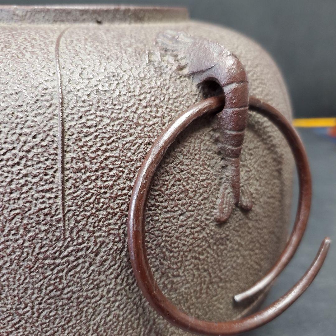 にしえ様 釜2点 菊地政光 茶釜 丸釜 海老釻付 茶道具 - メルカリ