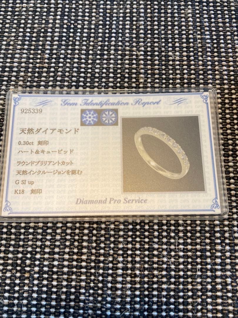 K18 天然ダイヤモンド ハーフエタニティリング 0.3ct H&C