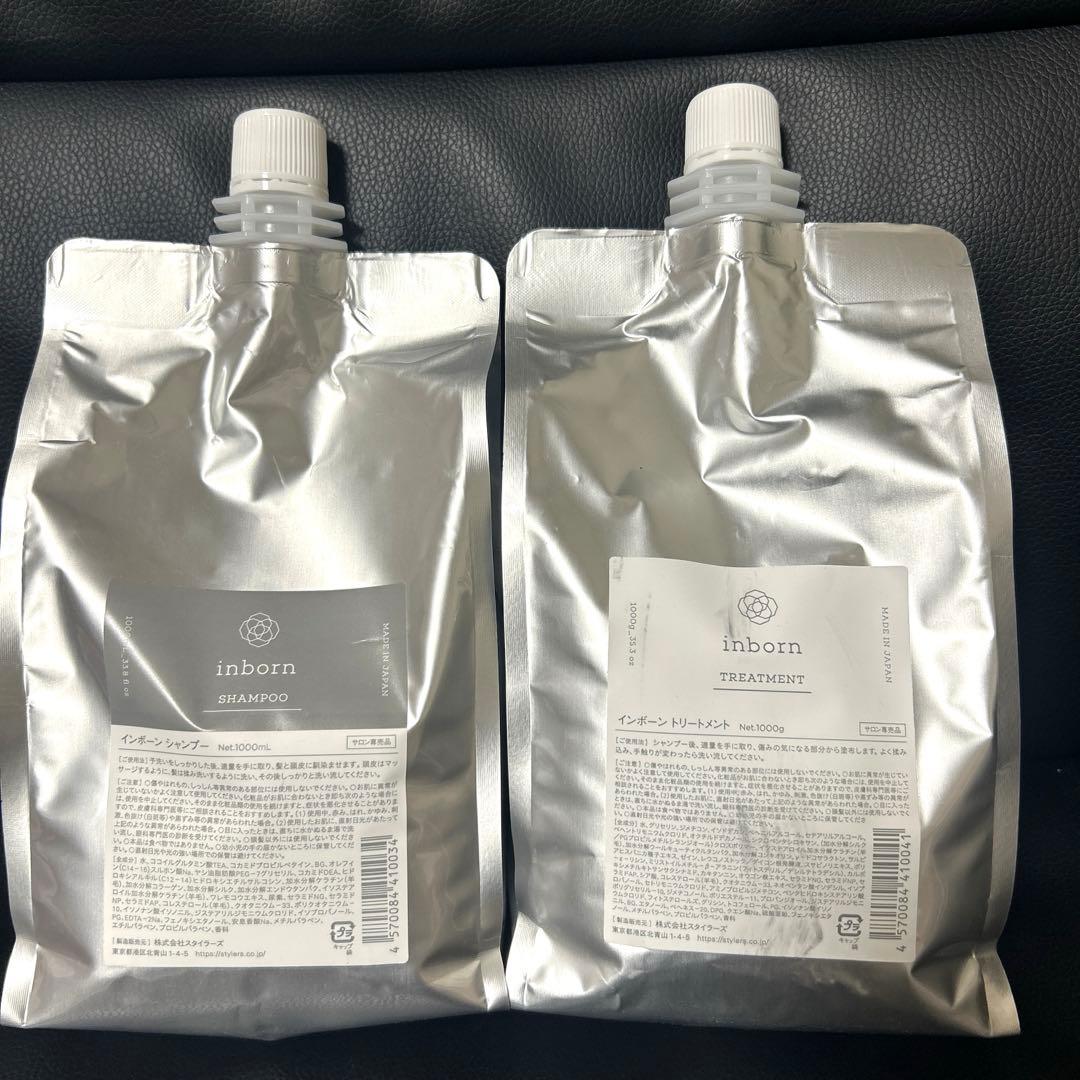 スタイラーズ inborn 詰替用シャンプー＆トリートメントセット inborn公式通販サイト｜商品一覧｜STYLERS(スタイラーズ)｜STYLERS
