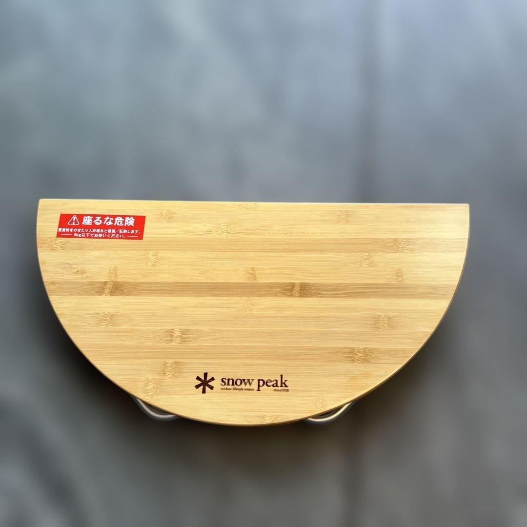 希少 美品 廃盤 snow peak ちゃぶ台S - メルカリ