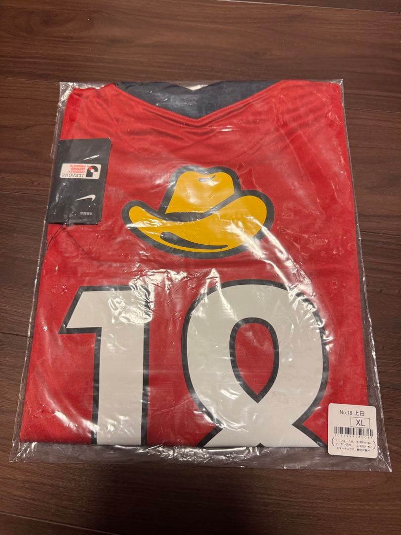 新品 未使用 鹿島アントラーズ 2021年レプリカユニフォーム XL 上田綺