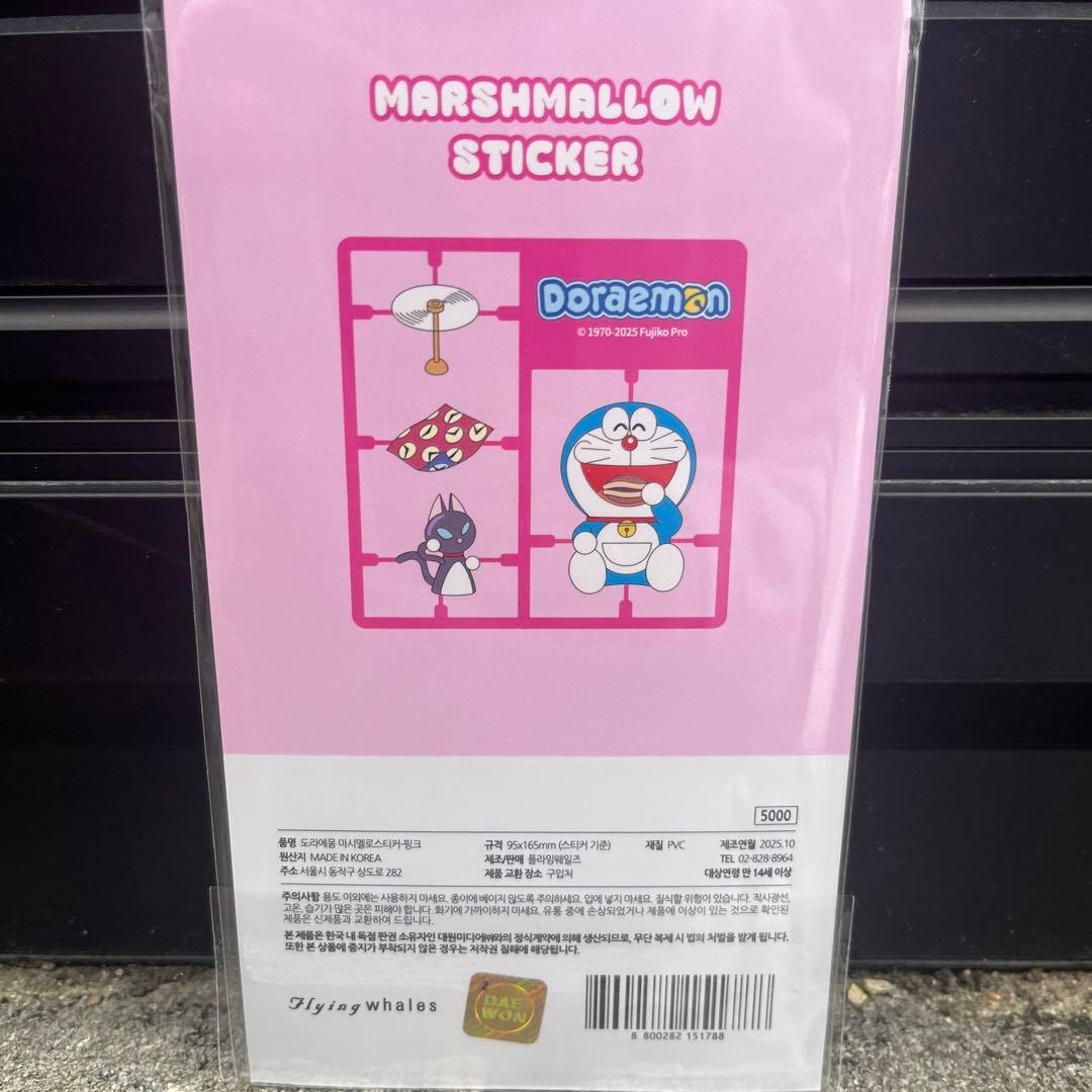 正規品】ドラえもんシール マシュマロステッカー 韓国限定 公式 - メルカリ