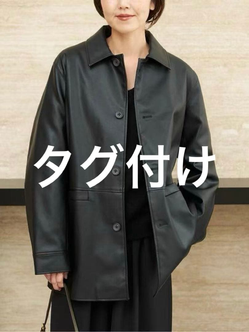 Plage Leather Like Car コート - メルカリ