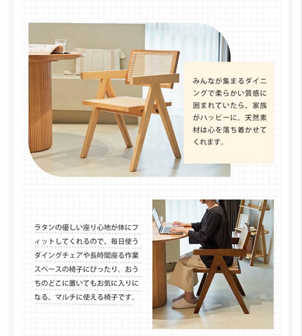 ピエール・ジャンヌレ風 ラタンチェア ブラウン - メルカリ