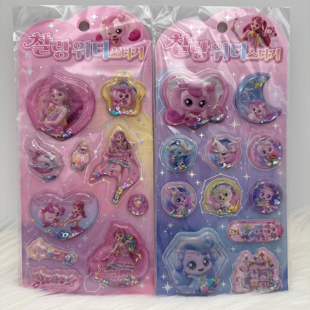 韓国限定 キャッチ！ティニピン ウォーターシール 2枚 品薄 - メルカリ