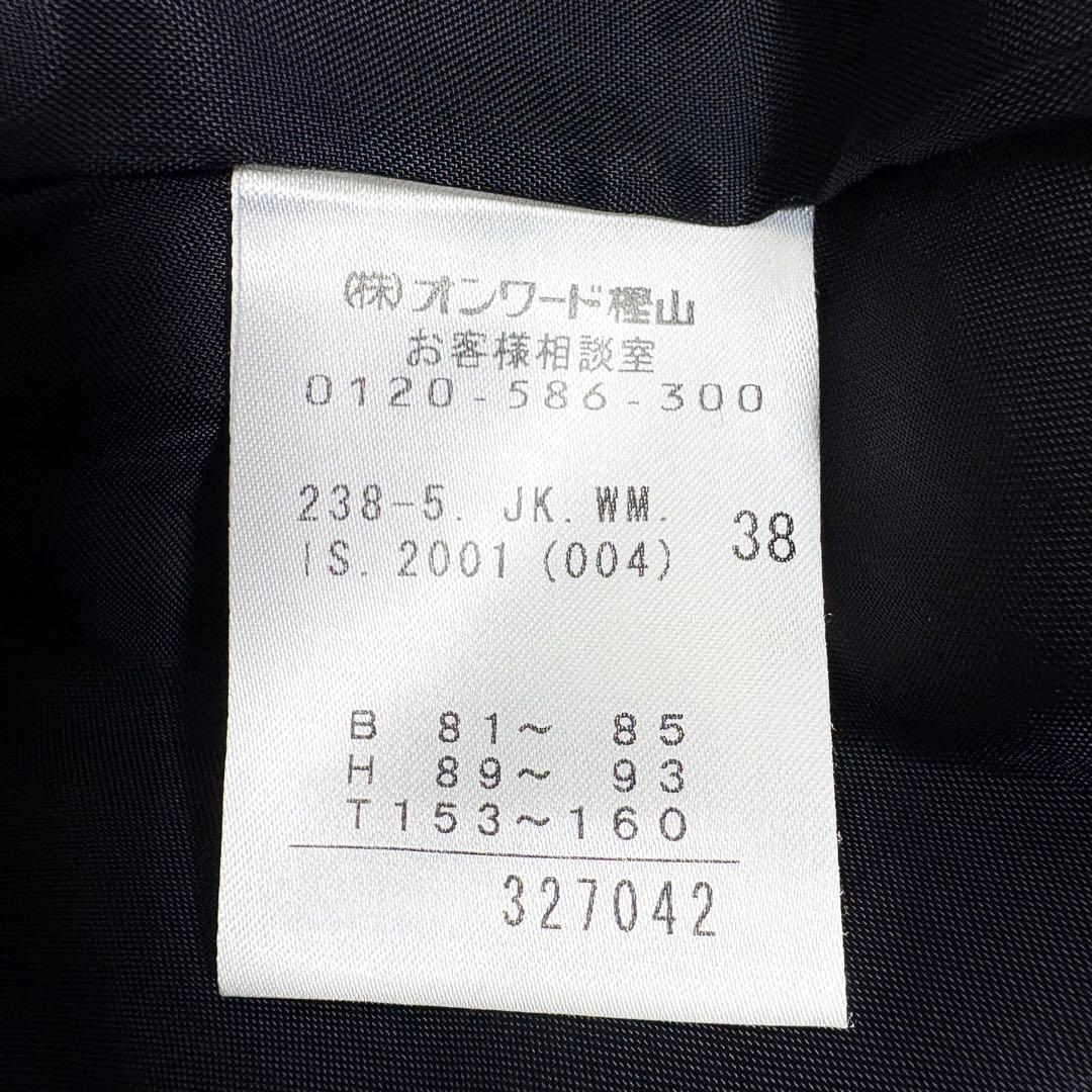 ぼなぼな様 3点おまとめページ