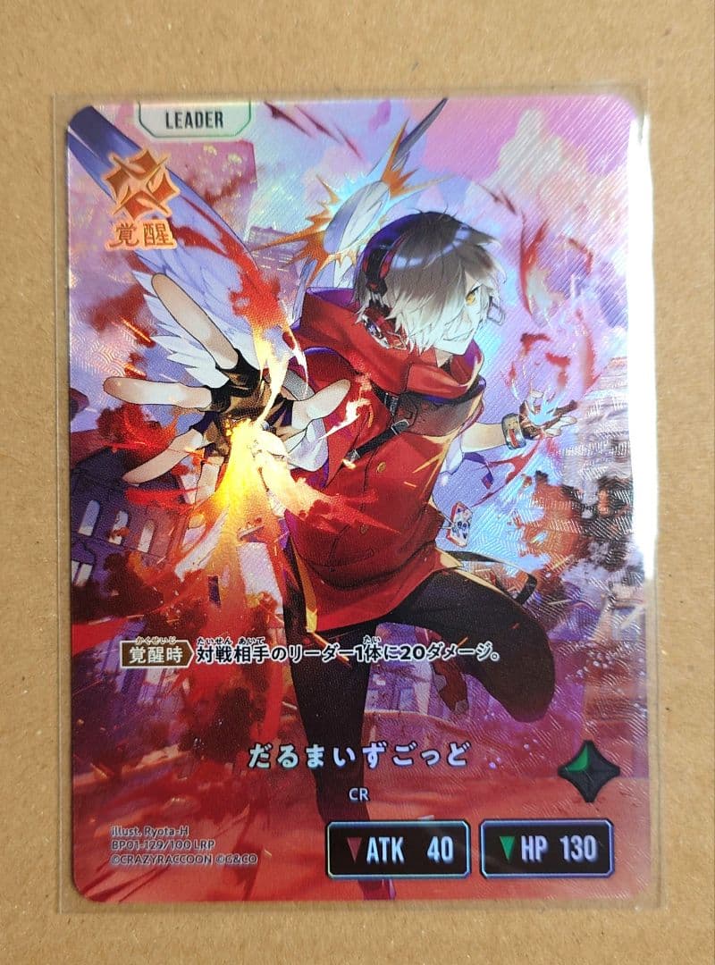 Xross Stars だるまいずごっど LRP - メルカリ