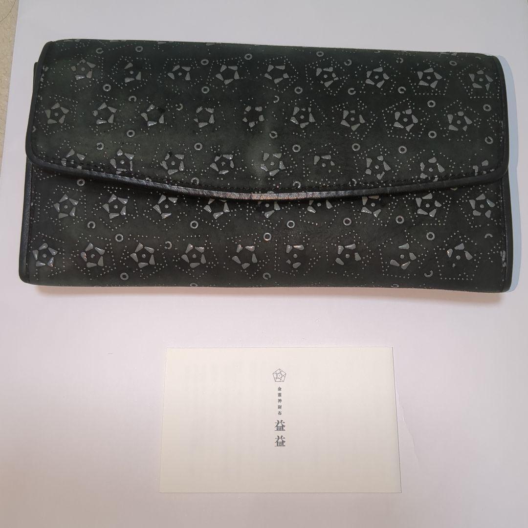 neten】金霊神財布「益々」 マズプラズマのみ ロゴストロン - メルカリ