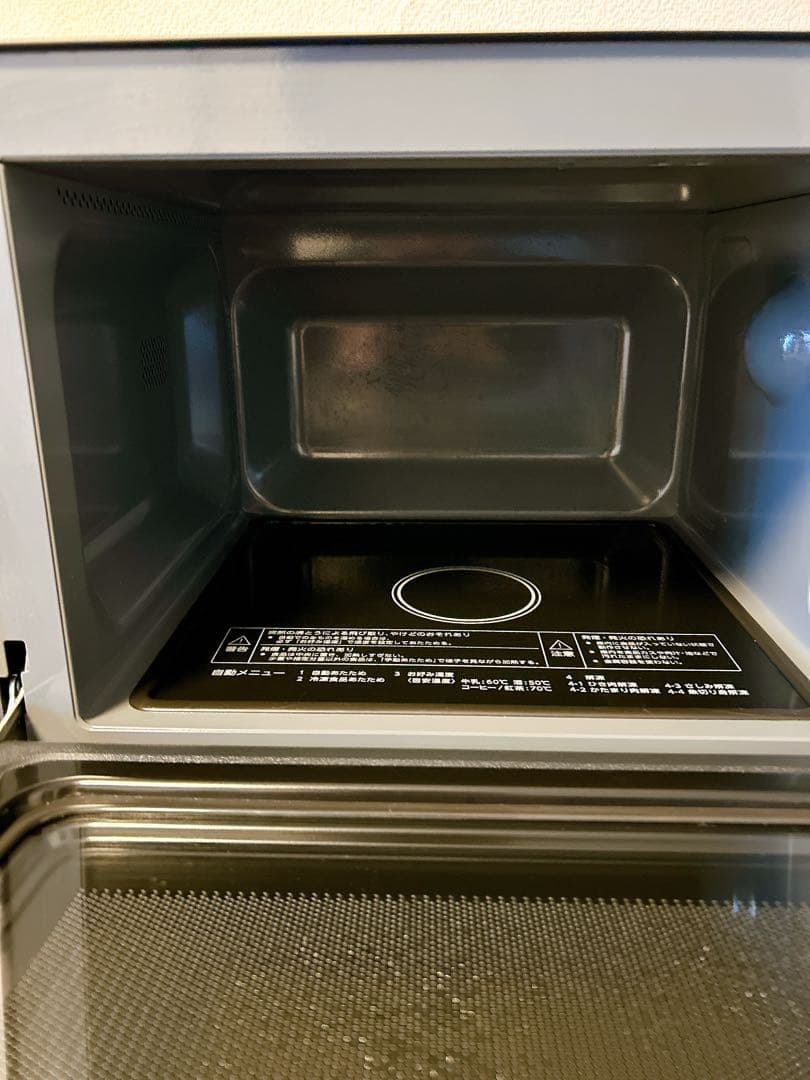 2025年製 極美品 AQUA 電子レンジ AQM-KF20P(K) 20L - メルカリ