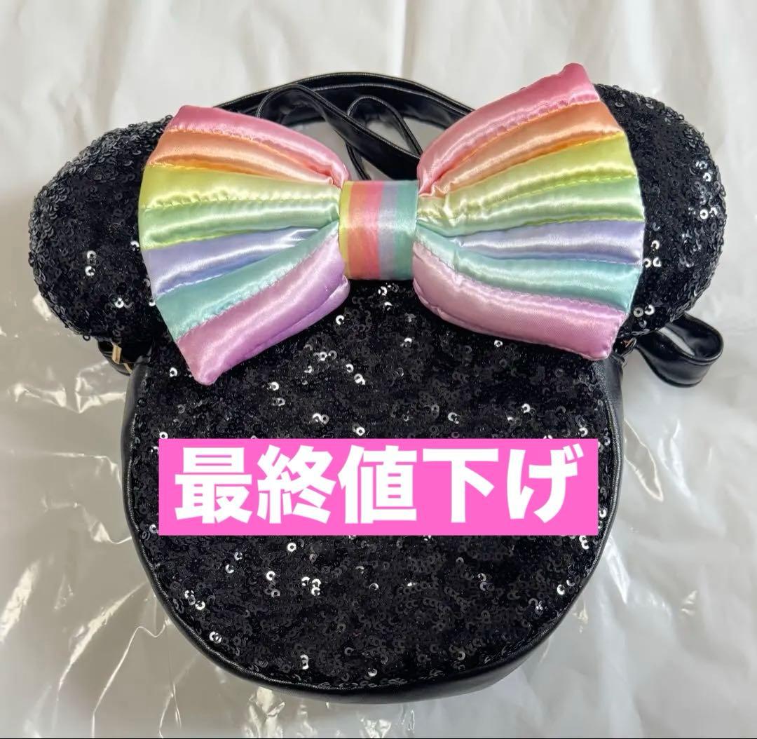 ディズニー ミニー スパンコールショルダーバッグ ファンダーランド