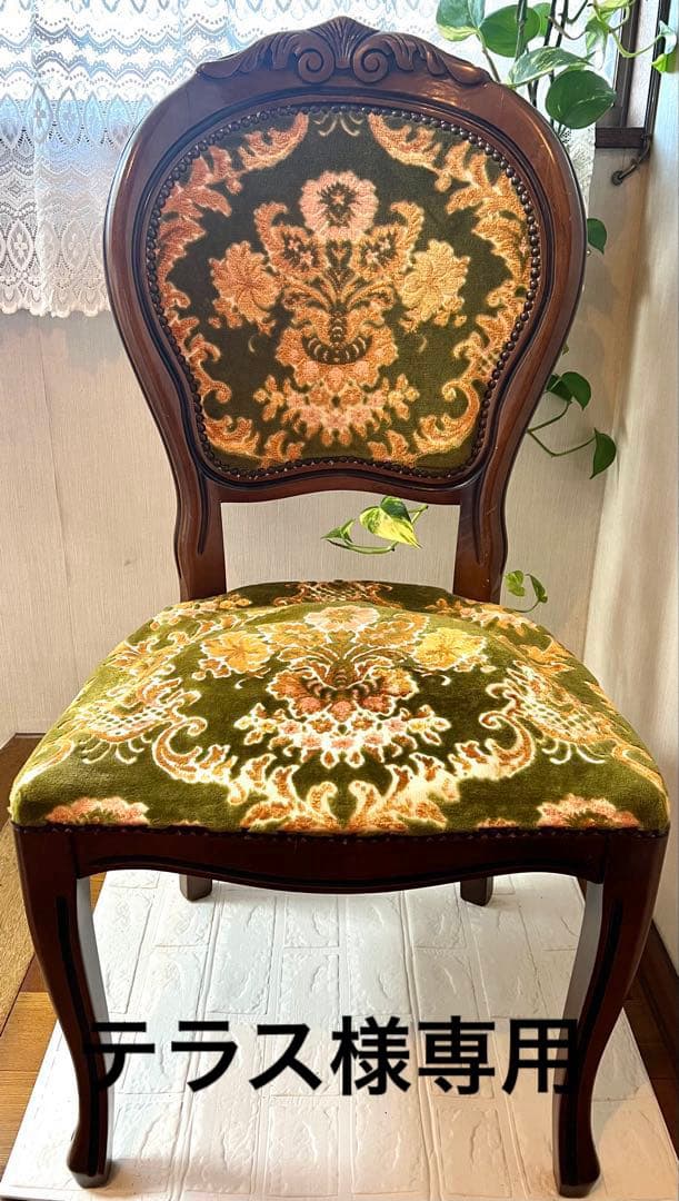 テラス　アンティーク　クラッシックダイニングチェア　一脚 テラス アンティーク クラッシックダイニングチェア 一脚 テラス