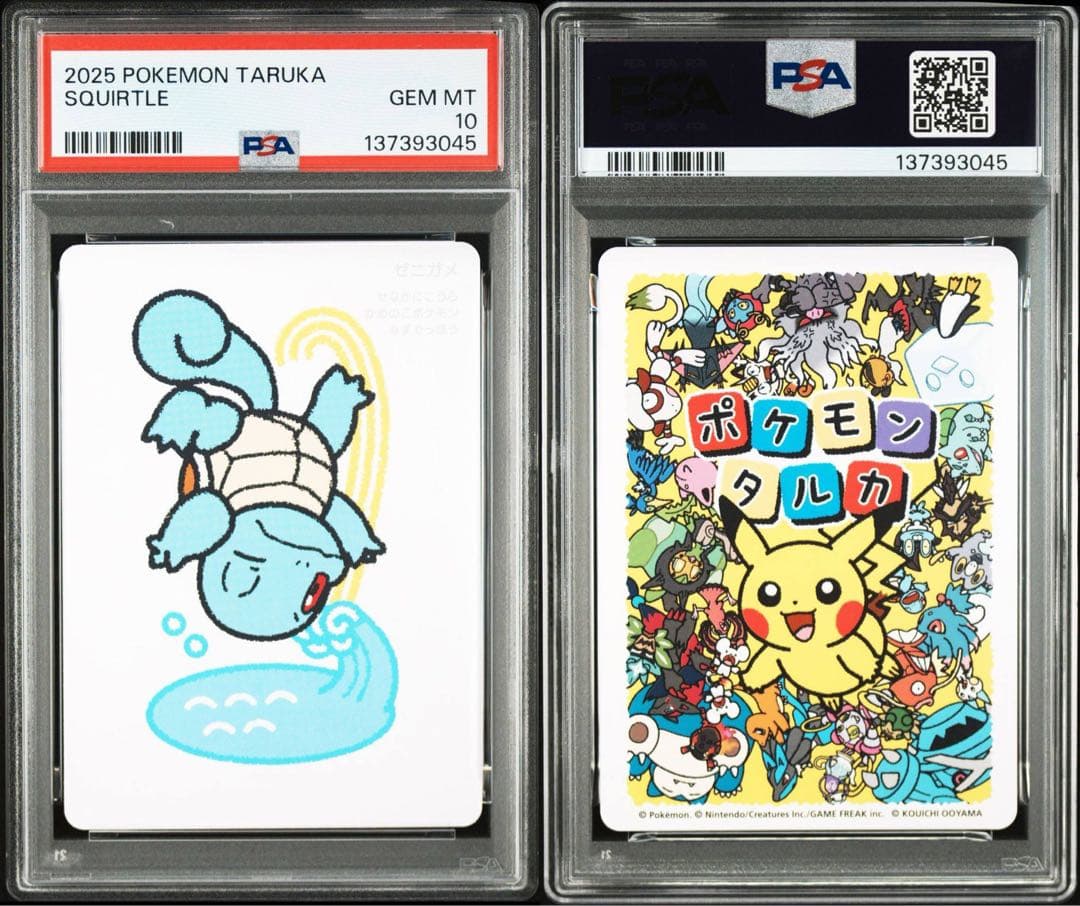 PSA10/3連番】ポケモンタルカ フシギダネ、ヒトカゲ、ゼニガメ - メルカリ