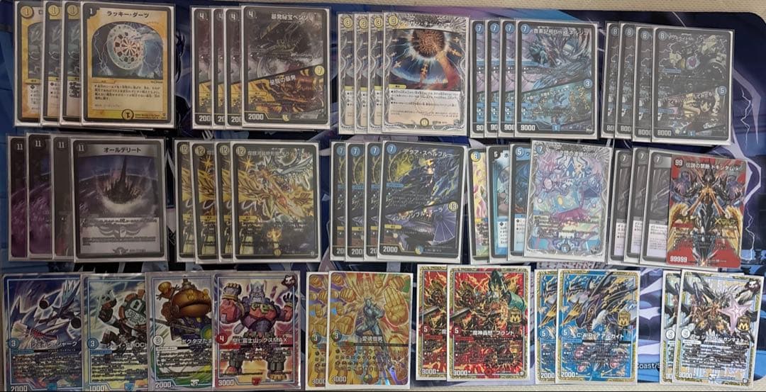 ダーツデリート デッキ デュエルマスターズ