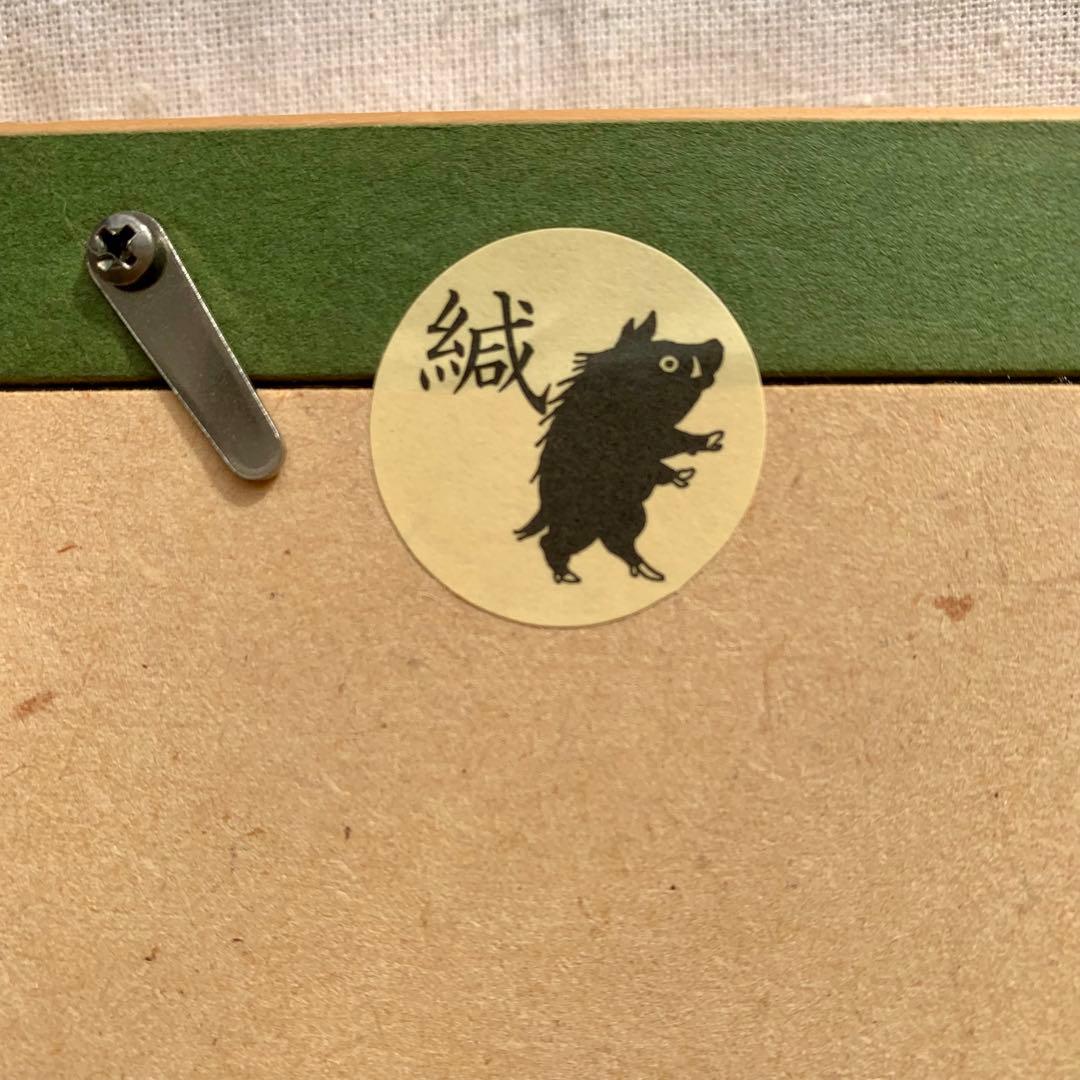 m*2様 【非売品】ジブリ 千と千尋の神隠し セル画 海原鉄道 千尋と