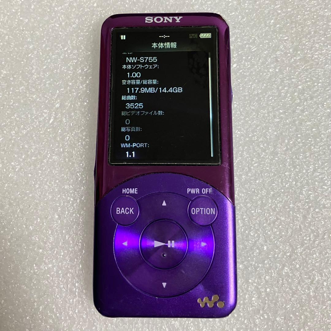 バッテリー良好】 ソニー ウォークマンNW-S755 16GB むらさき - メルカリ