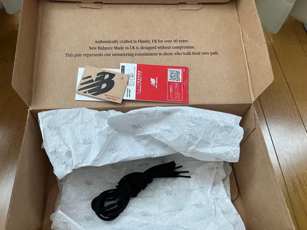 【美品】New Balance 991 v2 ブラック 26.5cm