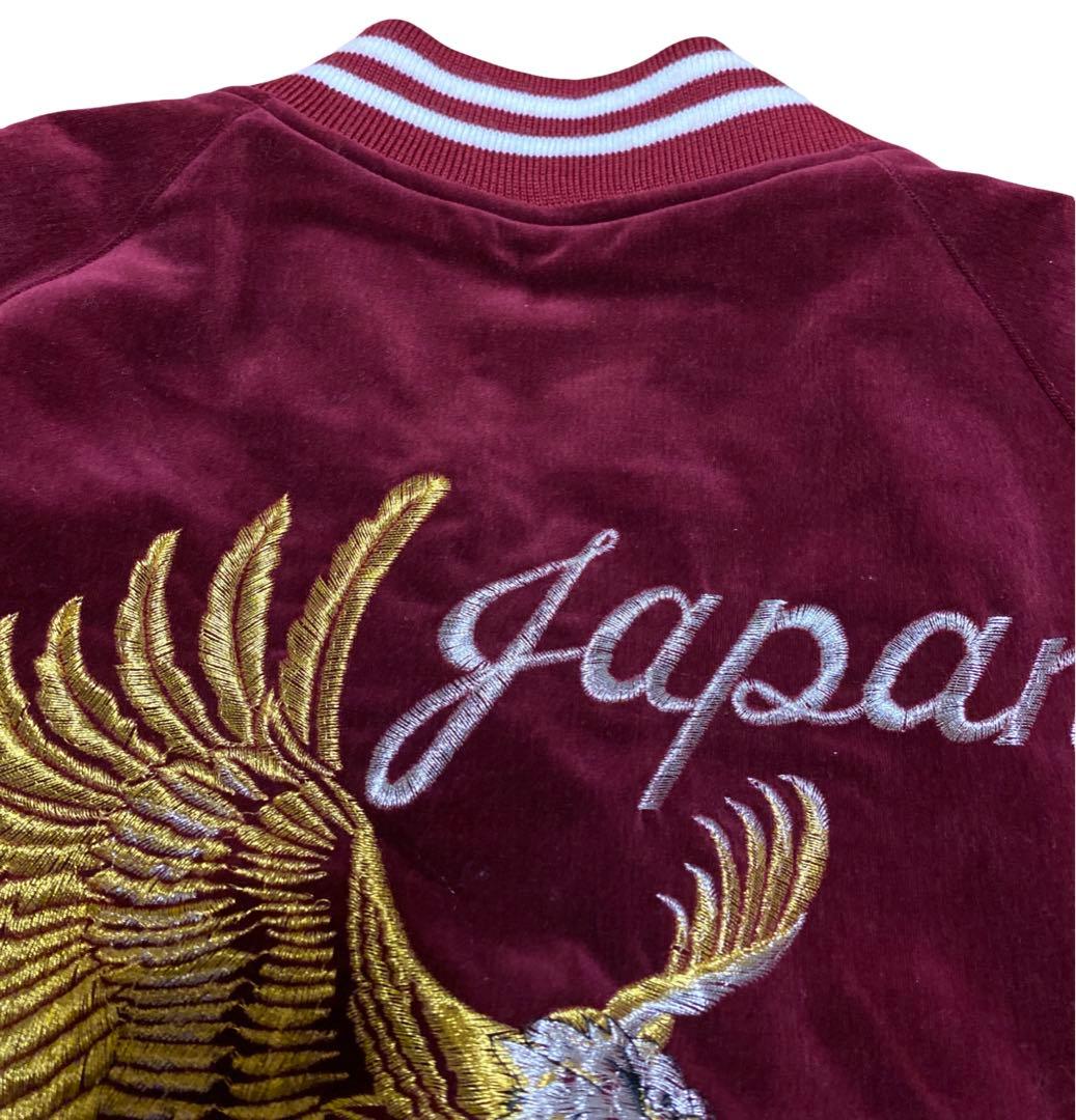 星姫 ホシヒメ Hoshihime 別珍 ベロア 刺繍 スカジャン 龍 赤 - メルカリ