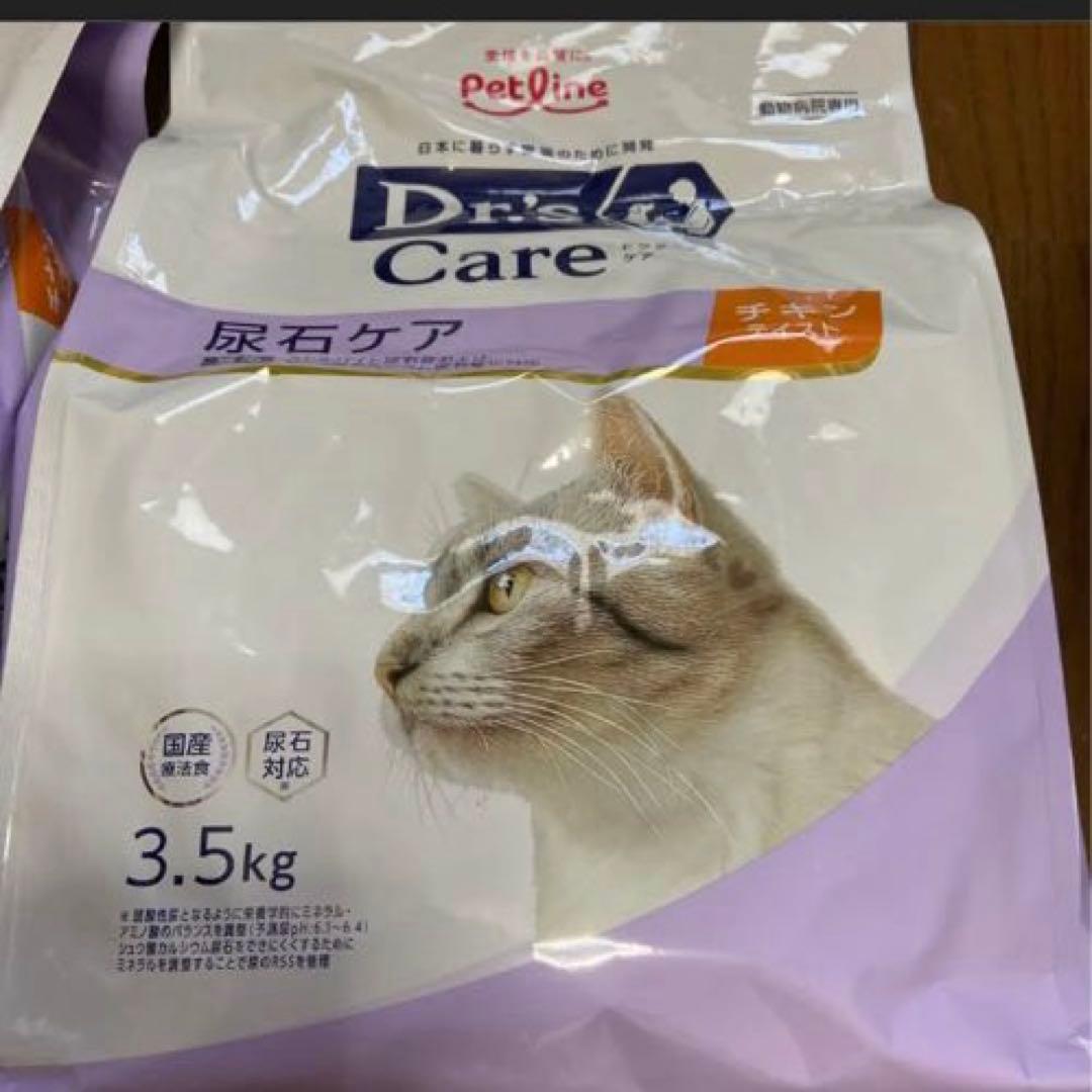 Dr's Care 猫用尿石ケア チキン 3.5kg ２個 期限２７年５月