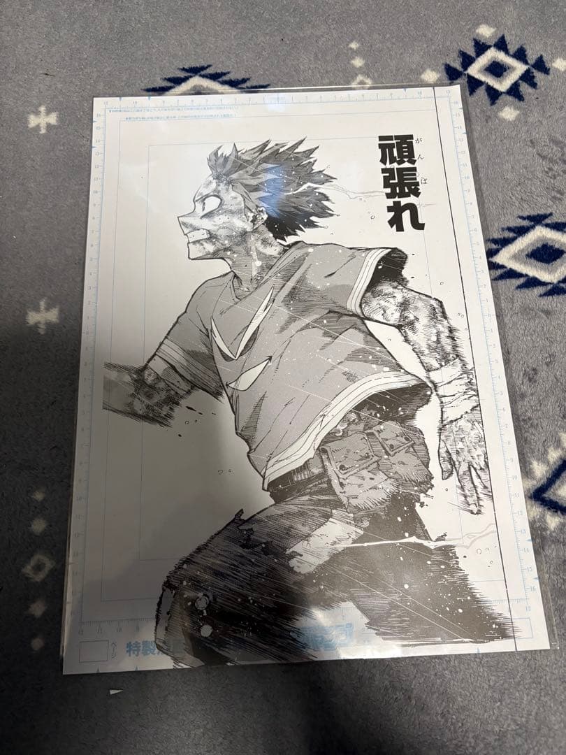 新品未開封】 ヒロアカ展 原画展 デジタル原稿プリント 緑谷出久